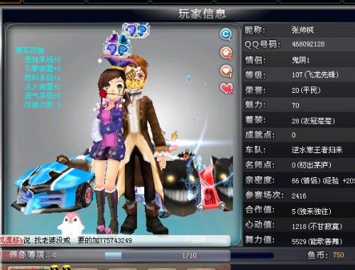 家队的43 家队的43