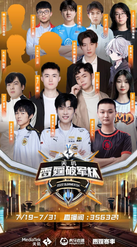 决赛进球者 决赛进球者