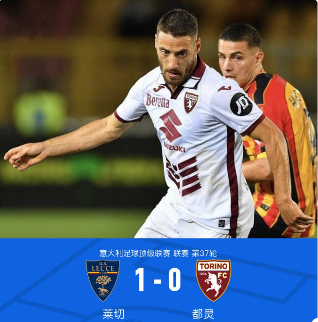 英超：利物浦客场险胜曼城