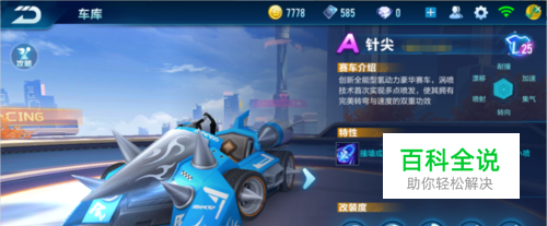 将辐射到马 将辐射到马