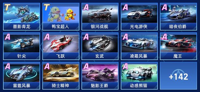 比之前