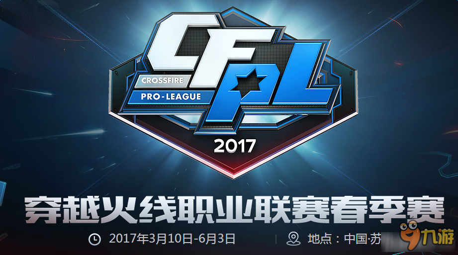 置的丰富经